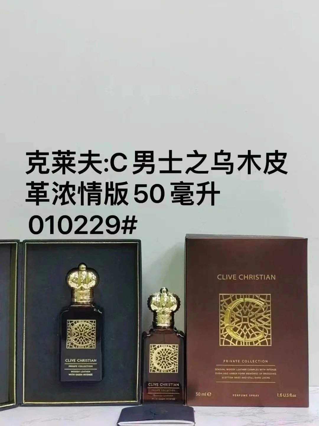 Marc Jacobs Multiple fragrance models — Men’s Ebony Leather Intense Edition 50ml.