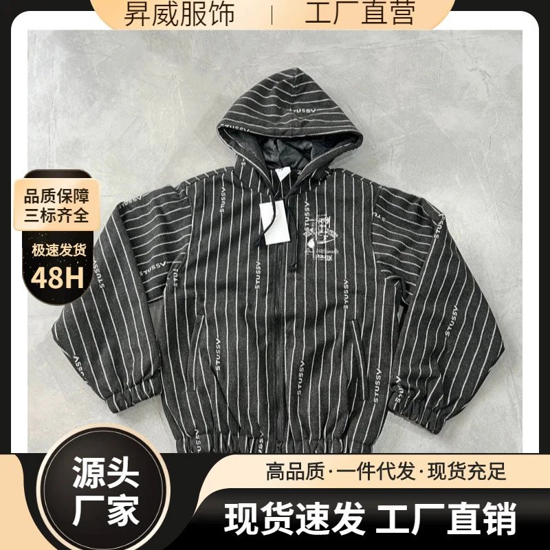 Stussy x K Collaboration Black White Striped Hooded Jacket
