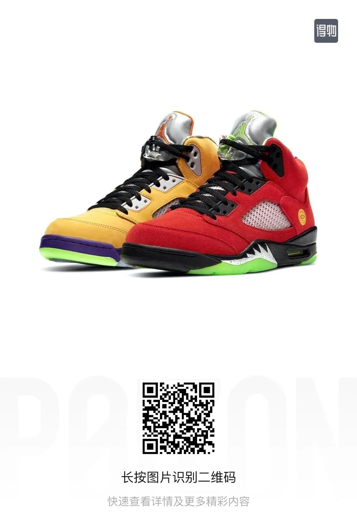 Nike Sneakers Air Jordan 5 high-top — Red and blue mandarin ducks
