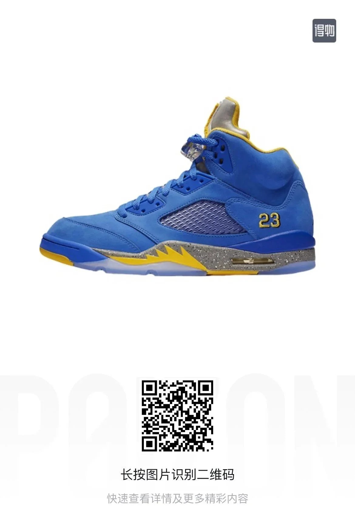Nike Sneakers Air Jordan 5 high-top — Lani Senior high school