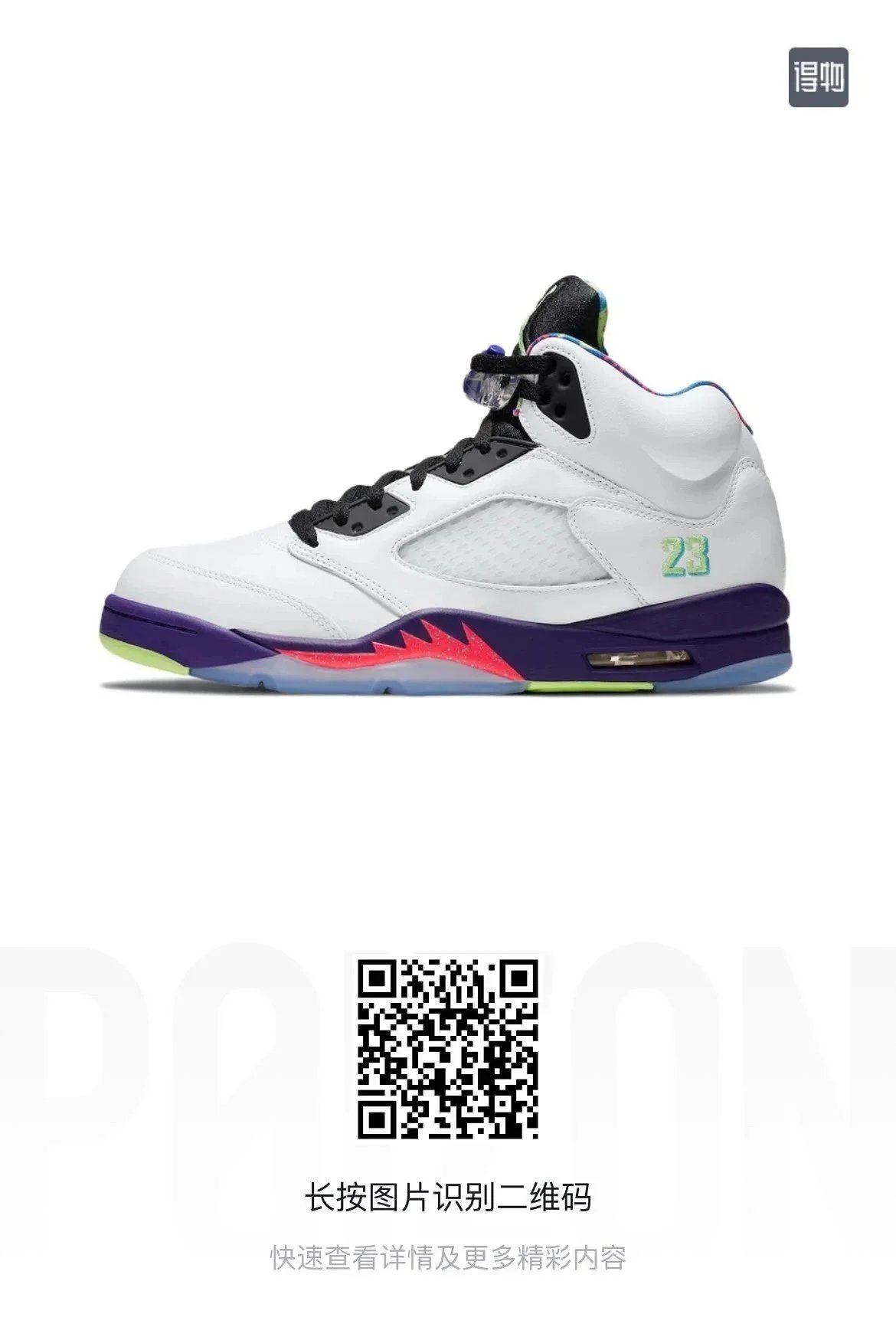Nike Sneakers Air Jordan 5 high-top — The Fresh Prince