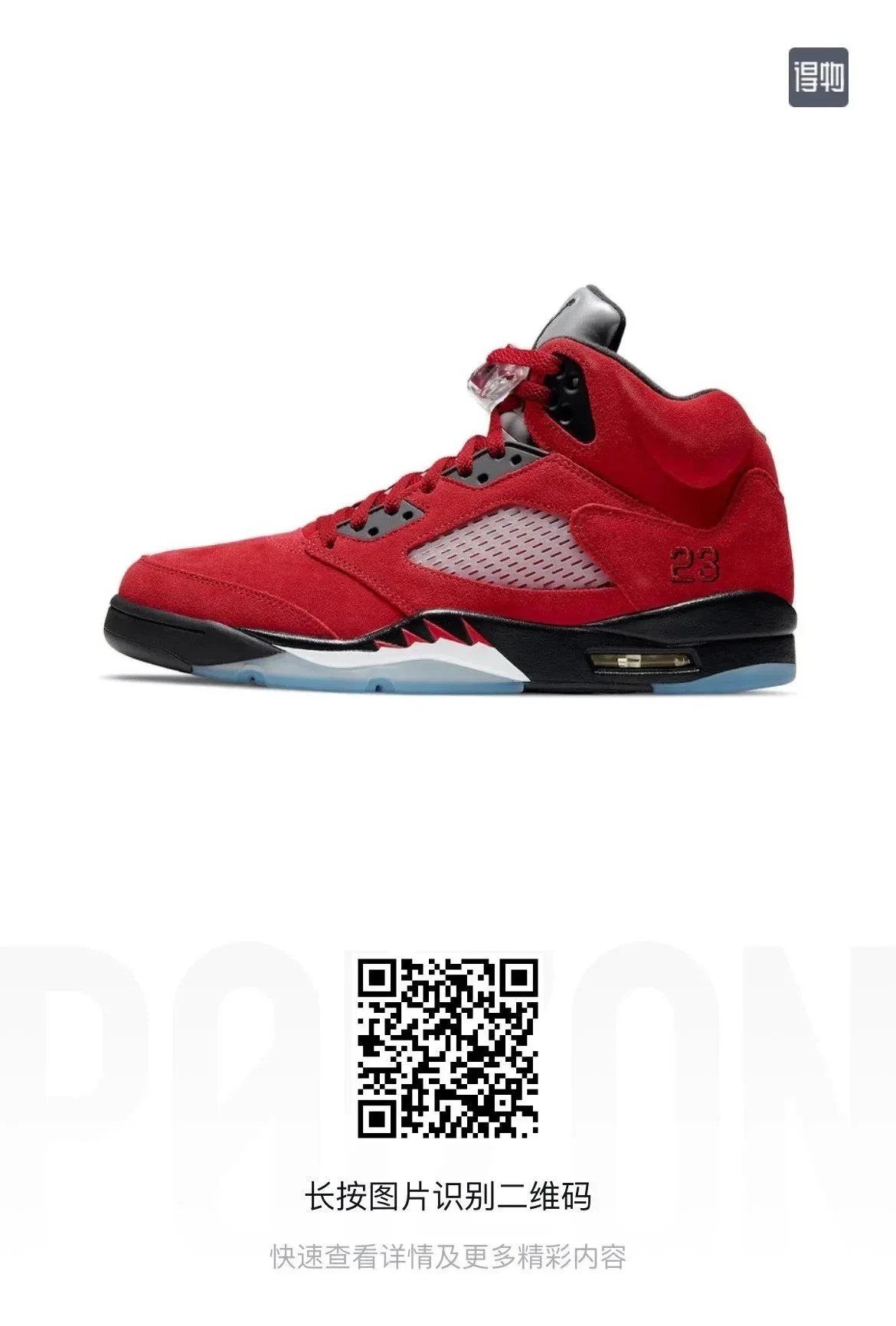 Nike Sneakers Air Jordan 5 high-top — Black and red bull