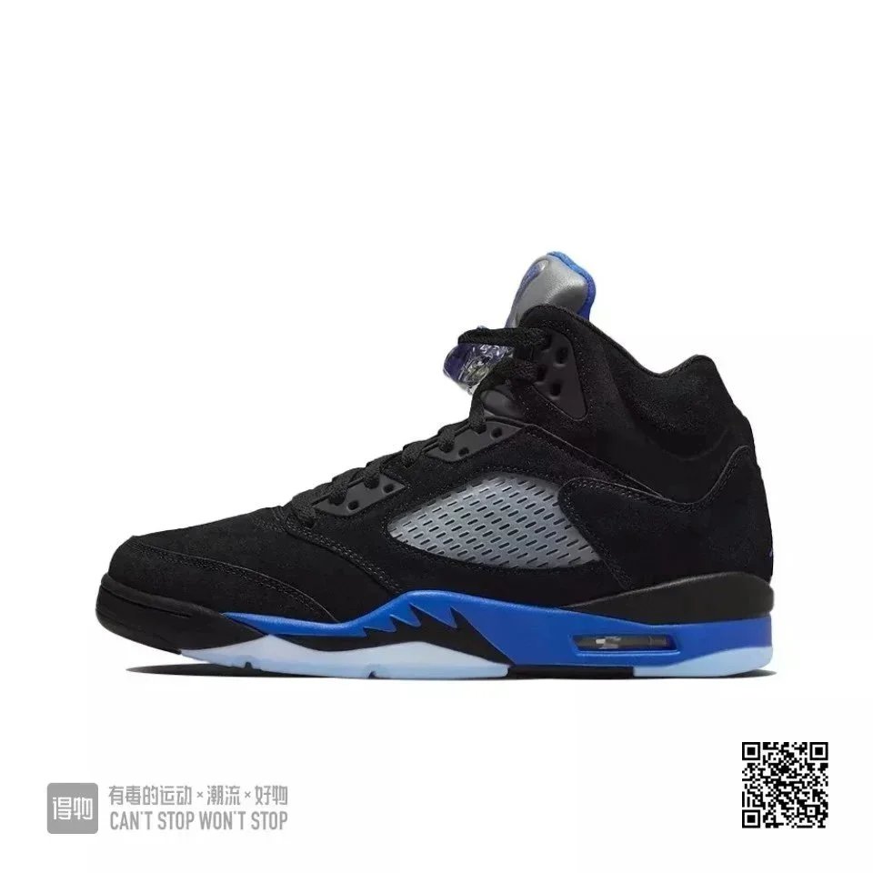 Nike Sneakers Air Jordan 5 high-top — Black and blue