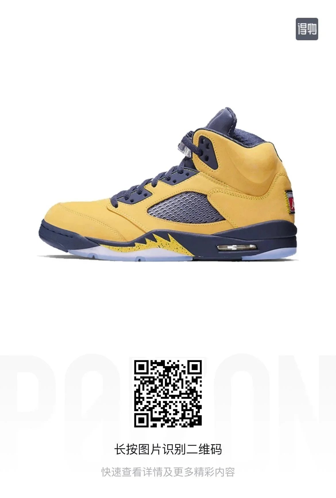 Nike Sneakers Air Jordan 5 high-top — Michigan