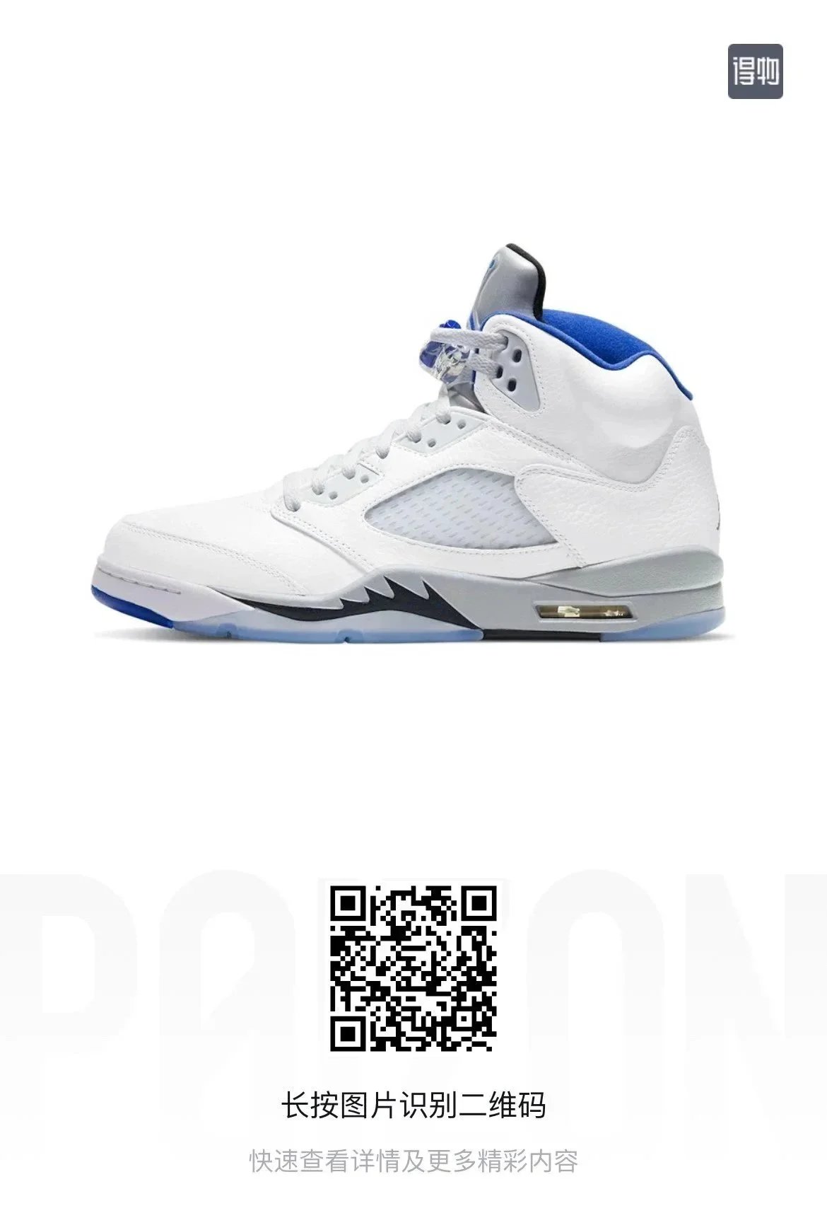 Nike Sneakers Air Jordan 5 high-top — White and blue