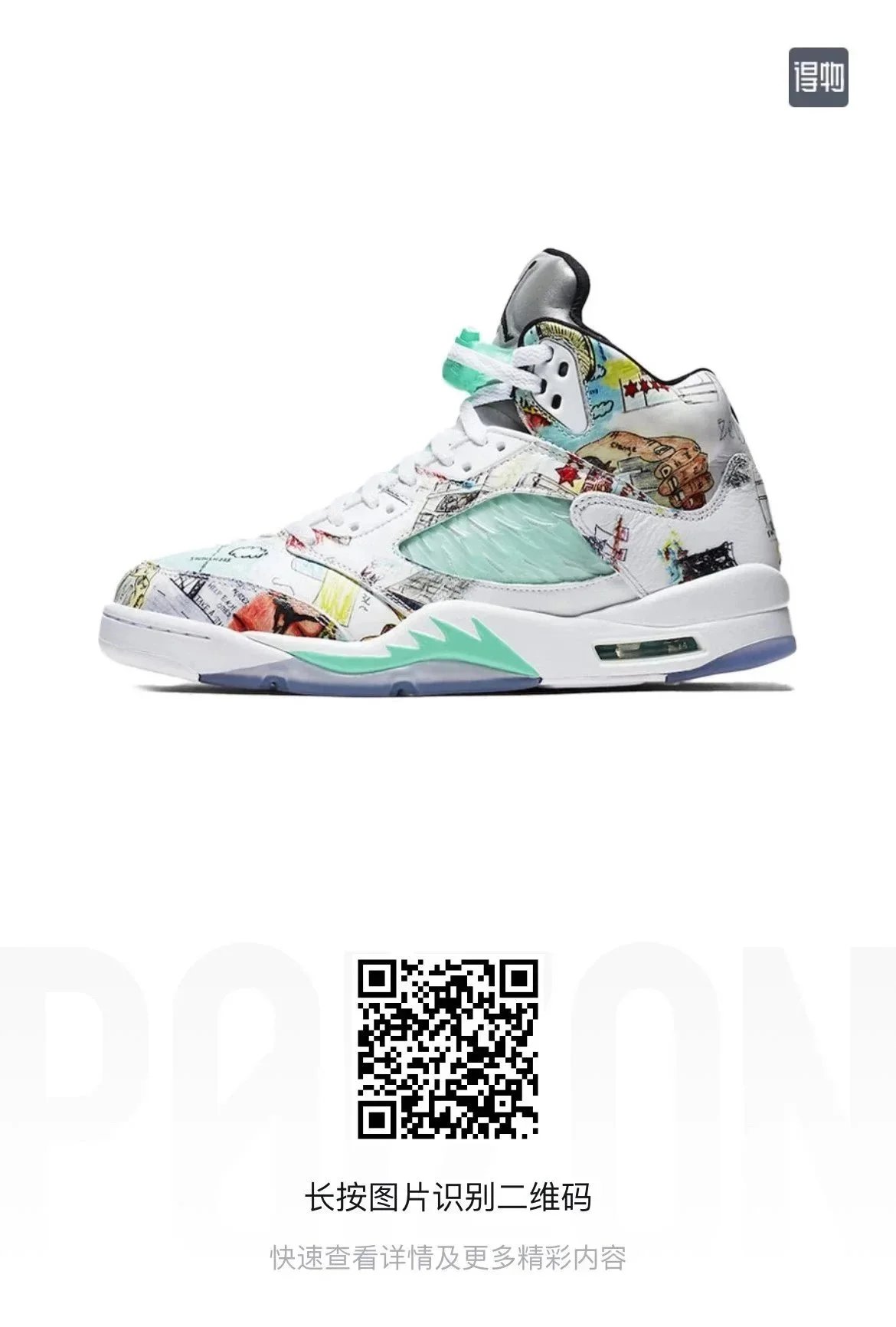 Nike Sneakers Air Jordan 5 high-top — Graffiti