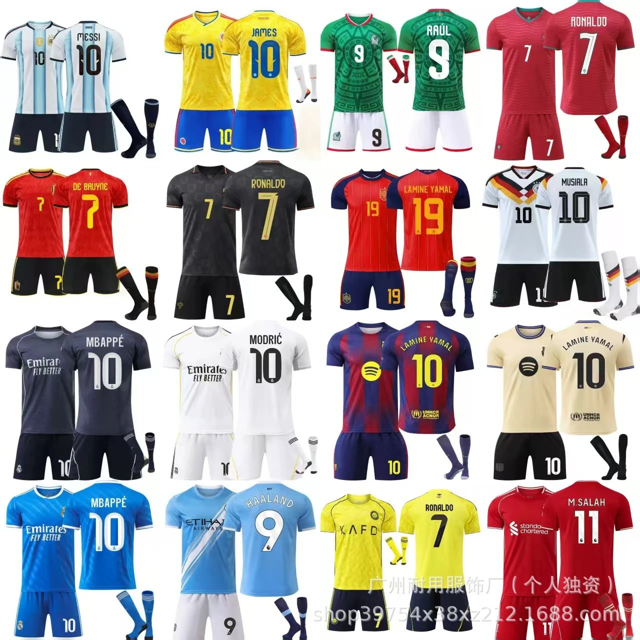 Generic Football Jersey Multi Color Team Style