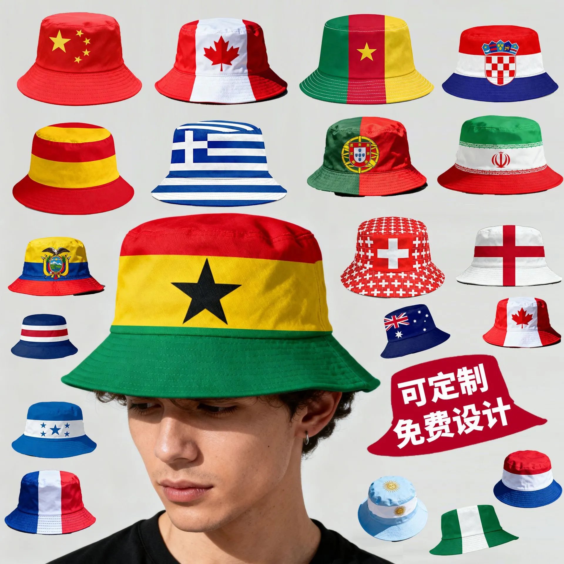 Flag Print Green Yellow Red Bucket Hat