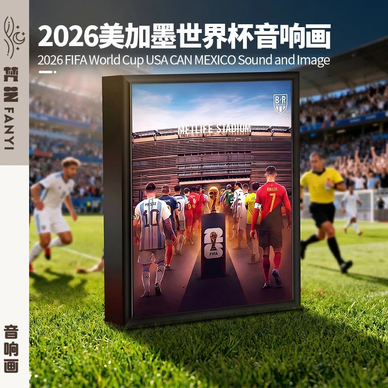 FIFA World Cup 2026 Black Soccer Sound and Image Frame