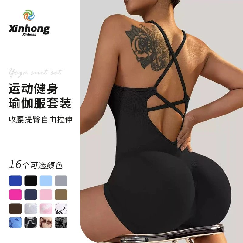 Xinhong Seamless Halter-Neck Yoga Romper Set