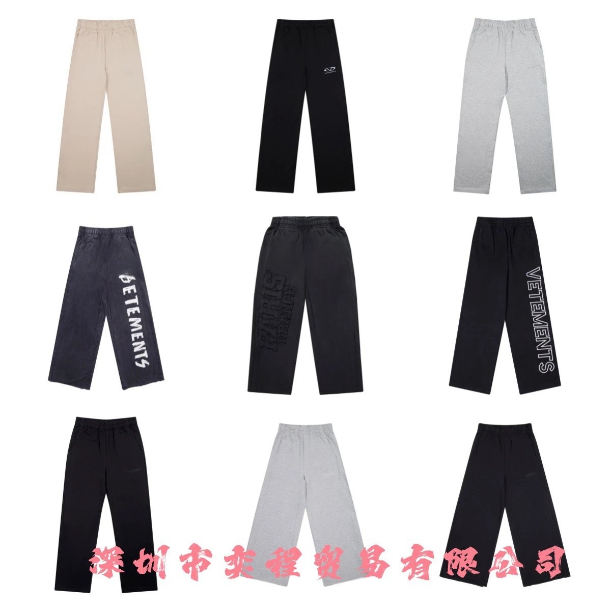 VTM ICON Beige Black Grey Navy Charcoal Loose Fit休闲Pants