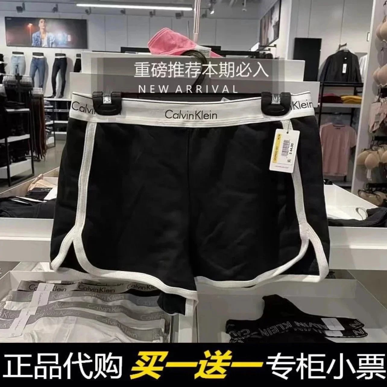 Calvin Klein Shorts Logo-waistband contrast-trim athletic image 1