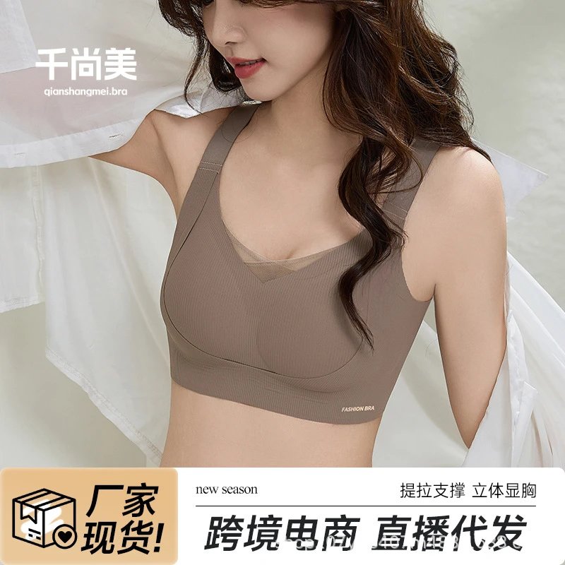 Seamless Bra Beige Wireless Supportive Underwire-Free Bra