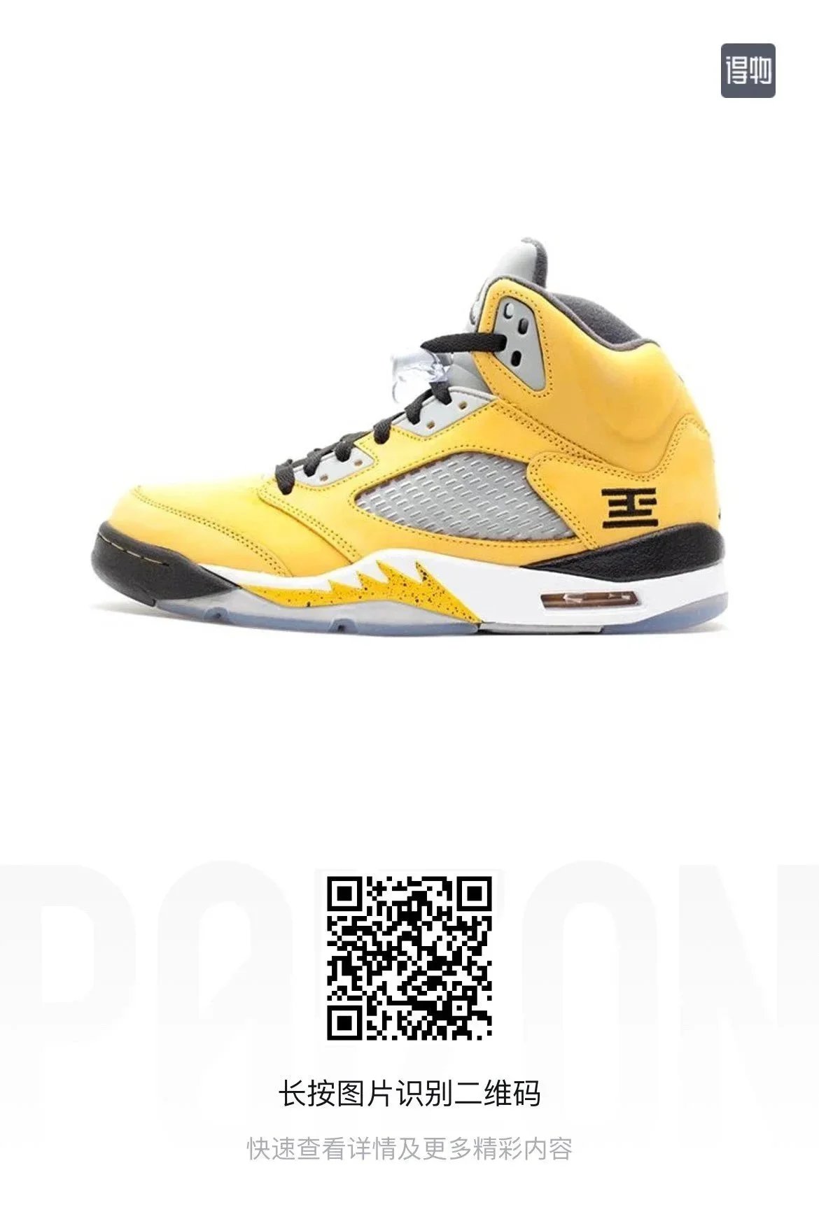 Nike Sneakers Air Jordan 5 high-top — Tokyo