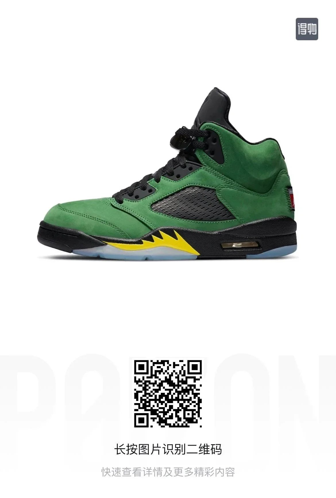 Nike Sneakers Air Jordan 5 high-top — Black and green