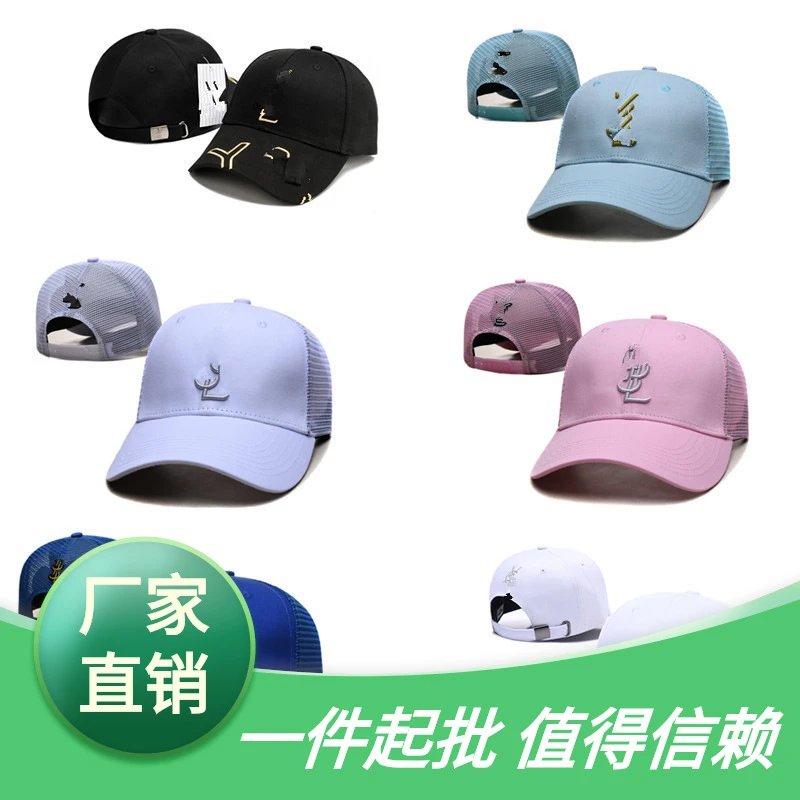 YSL Cap