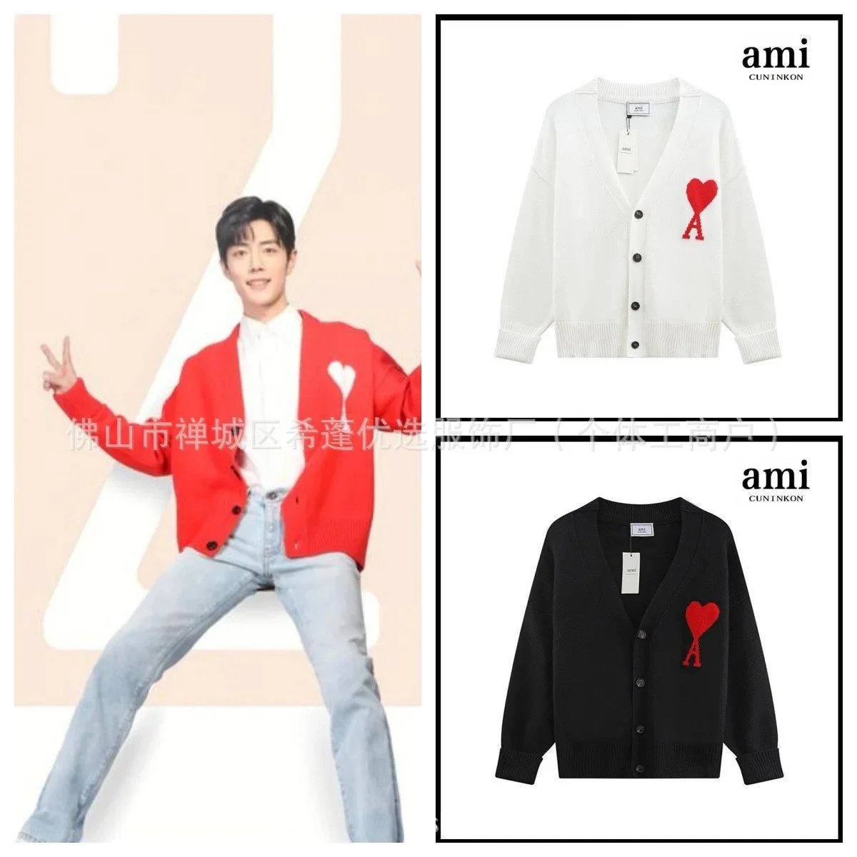 Heart Jacquard V-Neck Knit Cardigan