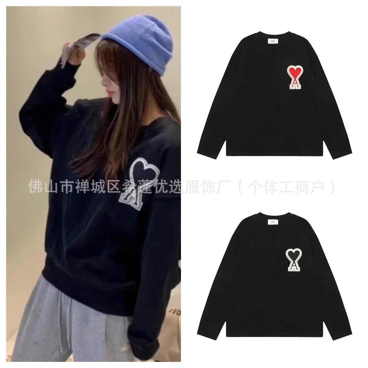 AM Heart Embroidered Long Sleeve T-Shirt