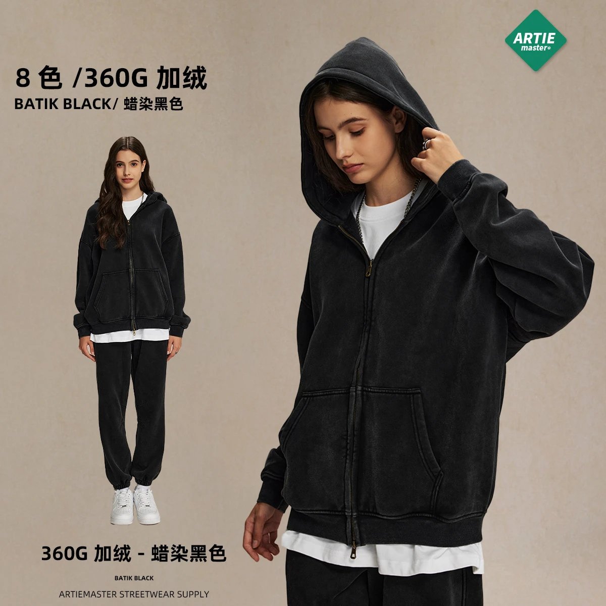 Product view 8