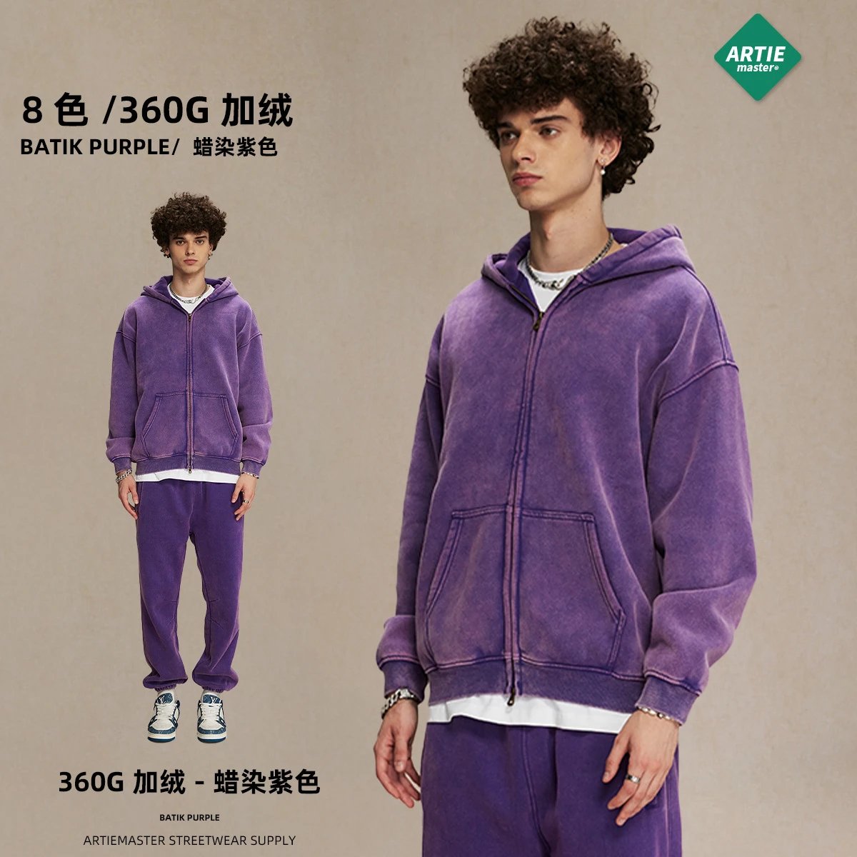 ARTIE master Batik Purple 360G