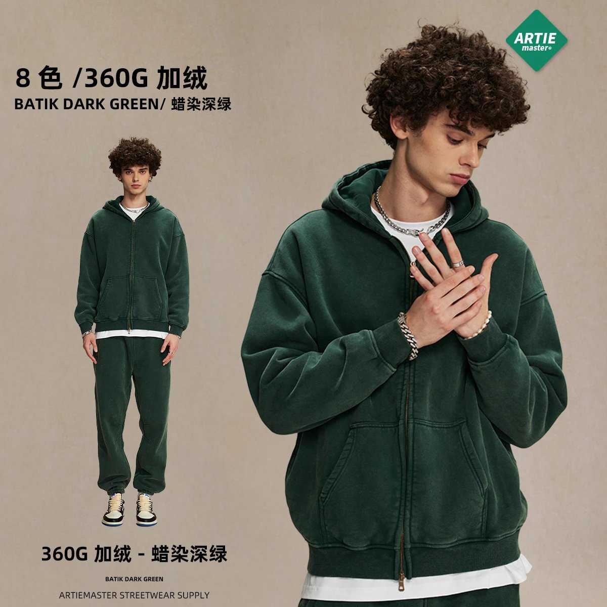 Product view 2