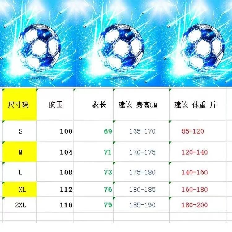 Brazil National Team x Street Art Collaboration Green Graphic Jersey Set - 2