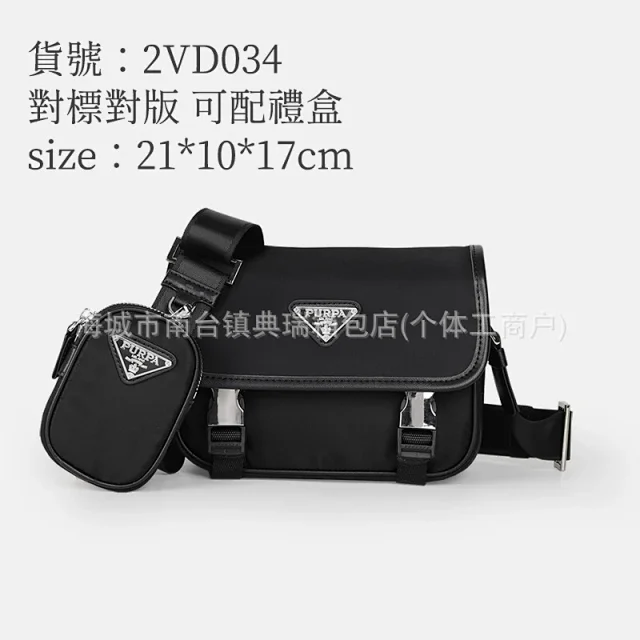 PURPA Crossbody Bags Nylon bag with detachable pouch product detail image 5