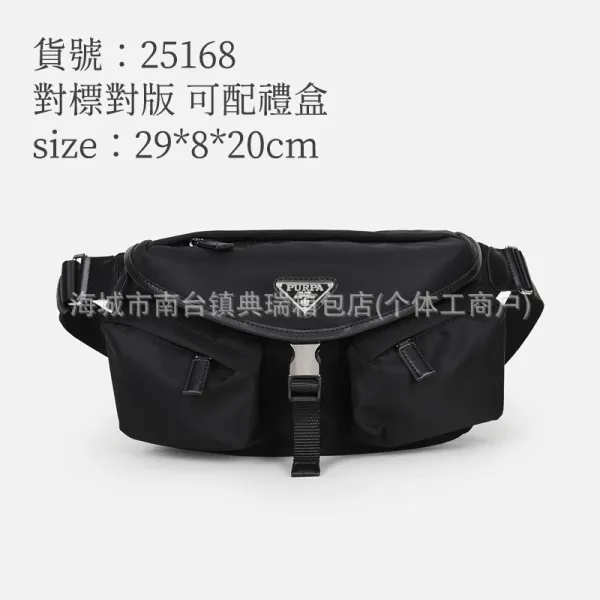 Prada Re-Nylon Belt Bag Black - 1