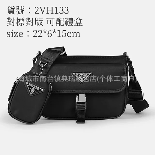 PURPA Crossbody Bags Nylon bag with detachable pouch product detail image 12