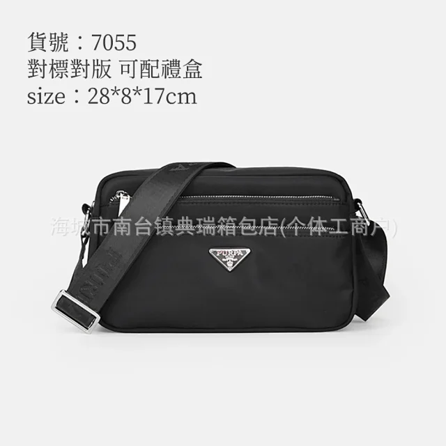 PURPA Crossbody Bags Nylon bag with detachable pouch product detail image 18