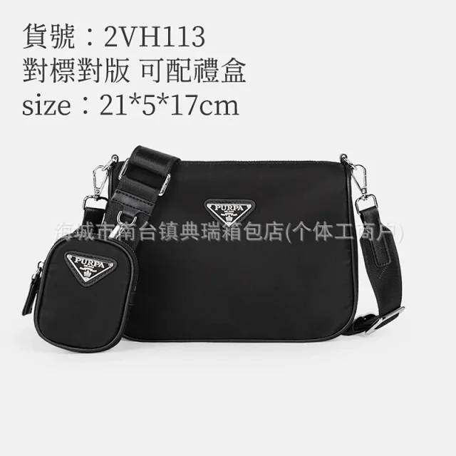 PURPA Crossbody Bags Nylon bag with detachable zip pouch product detail image 3