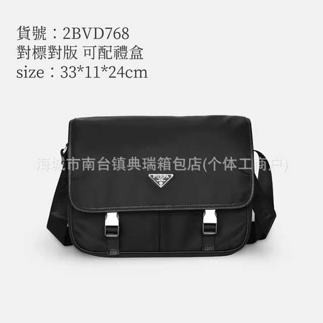 PURPA Crossbody Bags Nylon bag with detachable pouch product detail image 3
