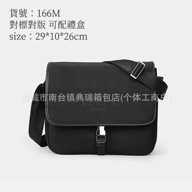 PURPA Crossbody Bags Nylon bag with detachable pouch product detail image 14