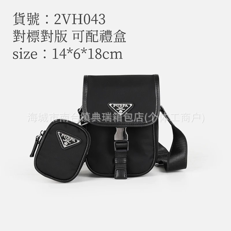 2VH043