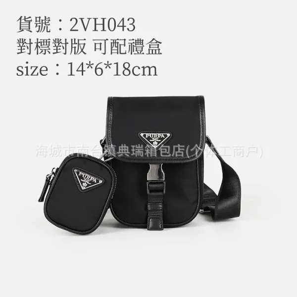 Prada Re-Nylon Crossbody Bag Set Black - 1