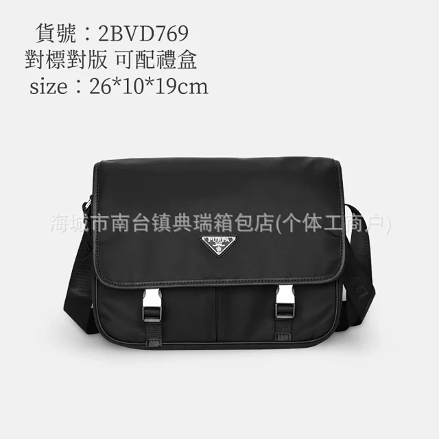PURPA Crossbody Bags Nylon bag with detachable pouch product detail image 4