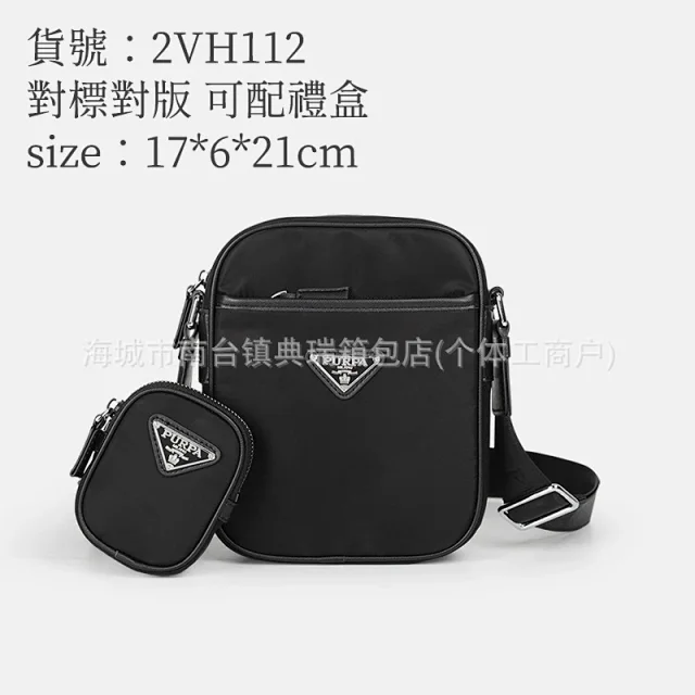 PURPA Crossbody Bags Nylon bag with detachable pouch product detail image 9