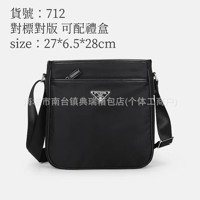 PURPA Crossbody Bags Nylon bag with detachable pouch product detail image 15
