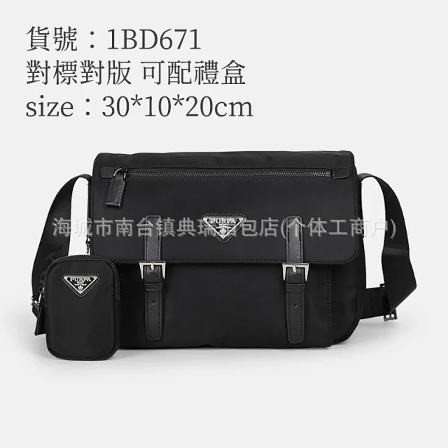PURPA Crossbody Bags Nylon bag with detachable pouch product detail image 1