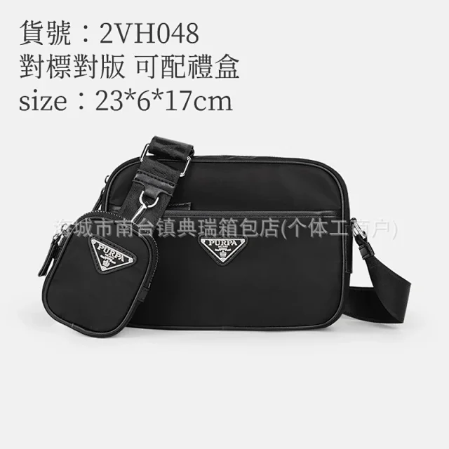 PURPA Crossbody Bags Nylon bag with detachable pouch product detail image 7