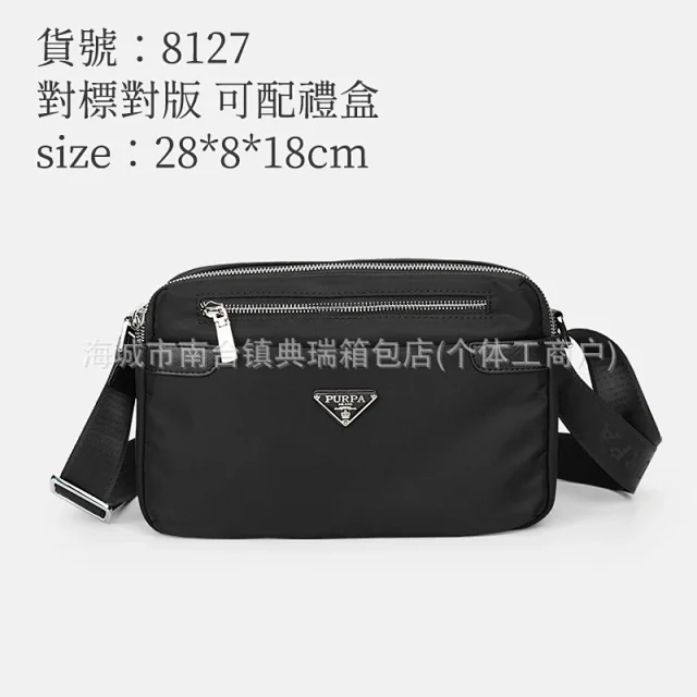 PURPA Crossbody Bags Nylon bag with detachable pouch product detail image 19