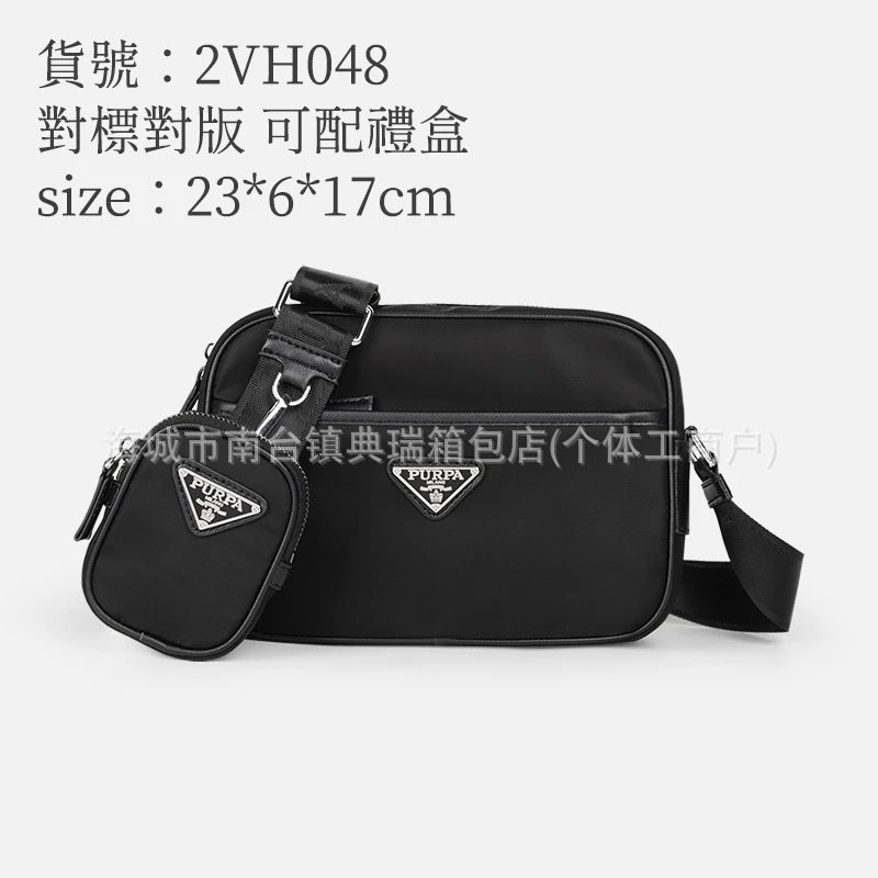 PURPA Crossbody Bags Nylon bag with detachable pouch image 2