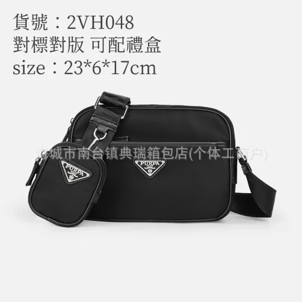 Prada Re-Nylon Crossbody Bag Set Black - 1