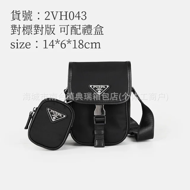 PURPA Crossbody Bags Nylon bag with detachable pouch product detail image 6