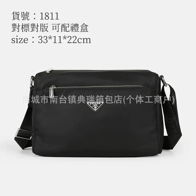 PURPA Crossbody Bags Nylon bag with detachable pouch product detail image 17