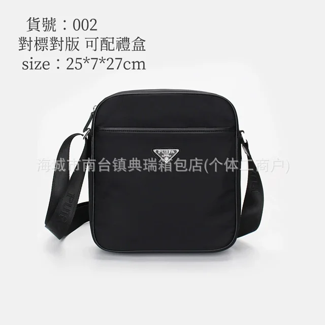 PURPA Crossbody Bags Nylon bag with detachable pouch product detail image 2