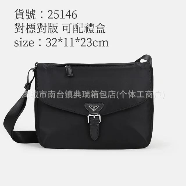 PURPA Crossbody Bags Nylon bag with detachable pouch product detail image 22