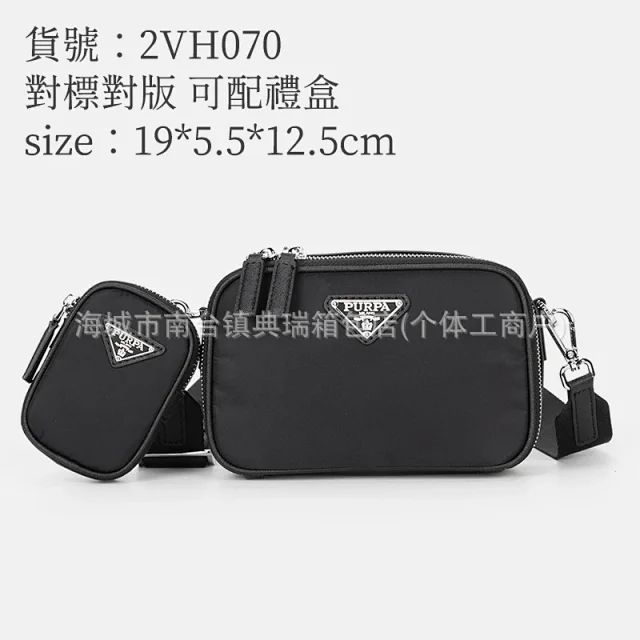 PURPA Crossbody Bags Nylon bag with detachable pouch product detail image 8