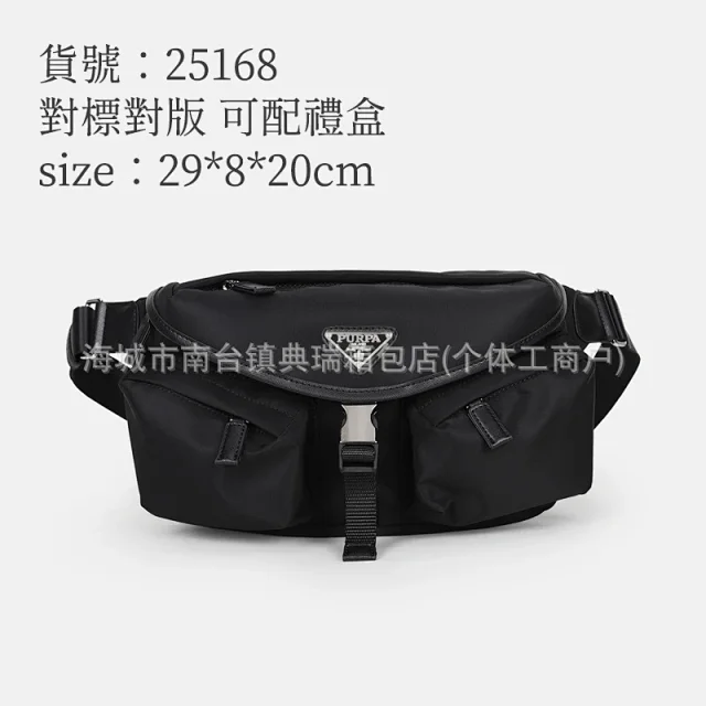 PURPA Crossbody Bags Nylon bag with detachable pouch product detail image 23