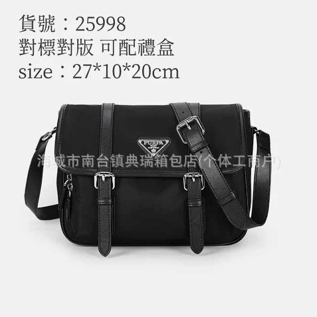 PURPA Crossbody Bags Nylon bag with detachable pouch product detail image 24